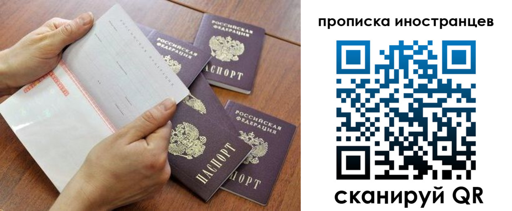 регистрация для школы в Челябинске