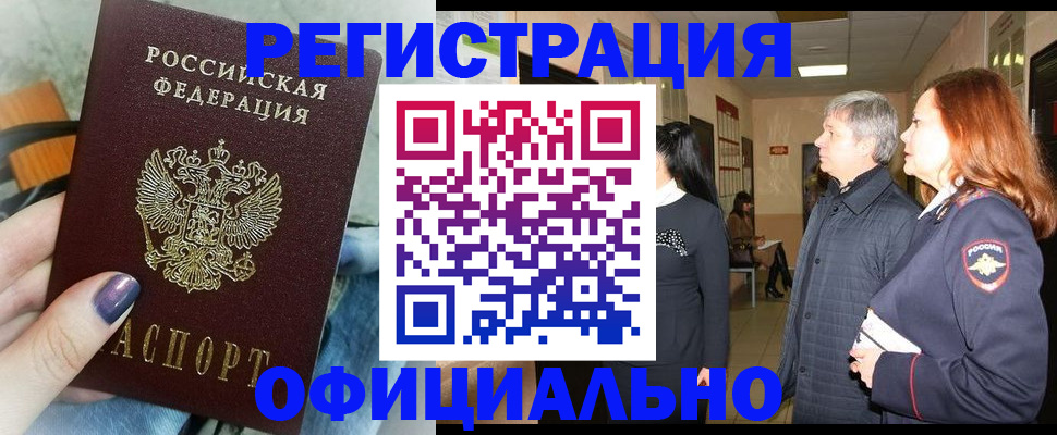 форма 3 в Челябинске