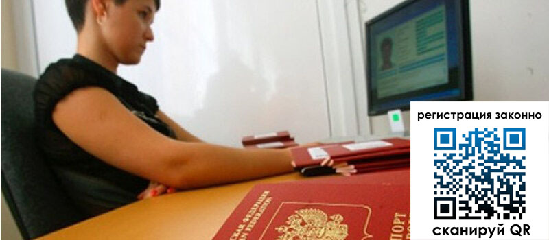 форма 3 в Челябинске форма 3 в Челябинске